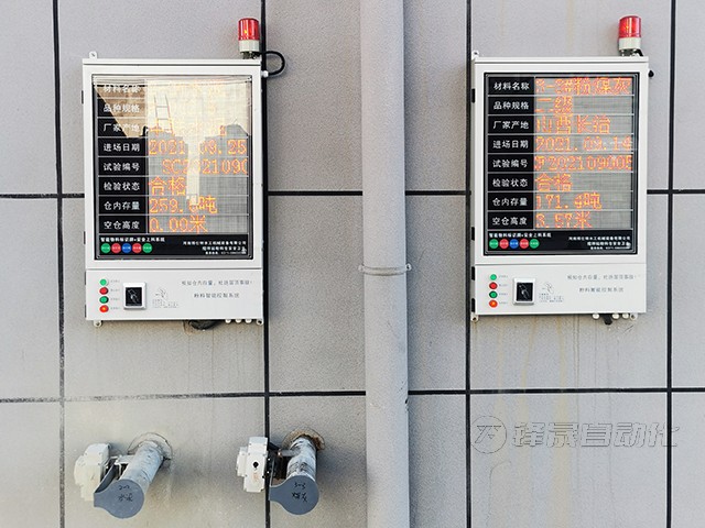 攪拌站防打錯(cuò)料、防冒倉(cāng)系統(tǒng)