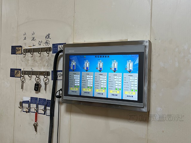 水泥倉(cāng)防打冒防打錯(cuò)系統(tǒng)