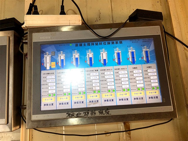 鴻圖商砼料位計管控系統(tǒng)案例