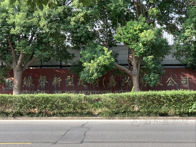 嘉善凝安建材碼頭中轉(zhuǎn)庫料位計管控系統(tǒng)案例