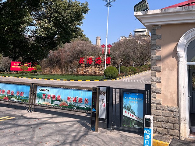 安徽獲港海水泥股份有限公司料位計系統(tǒng)案例