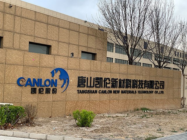 河北唐山凱倫股份有限公司料位計項目案例