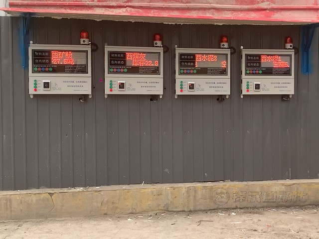 河北宏筑建材有限公司料位測量系統(tǒng)安裝案例