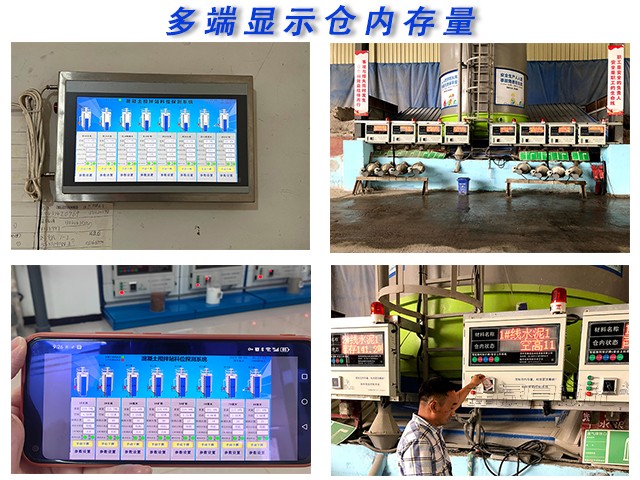 粉料罐冒料浪費(fèi)咋整？這系統(tǒng)藏著啥妙招？