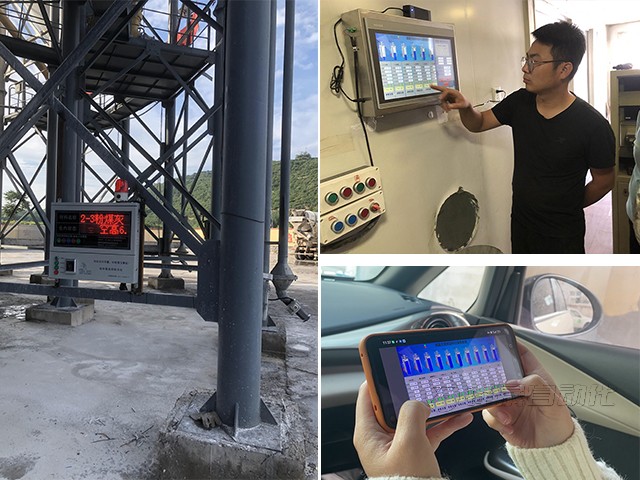 料位監(jiān)測系統(tǒng)的作用是什么？