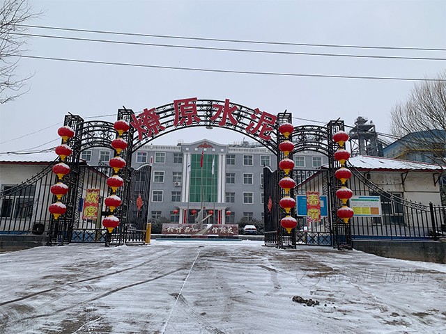 燎原水泥廠料位管理系統(tǒng)案例